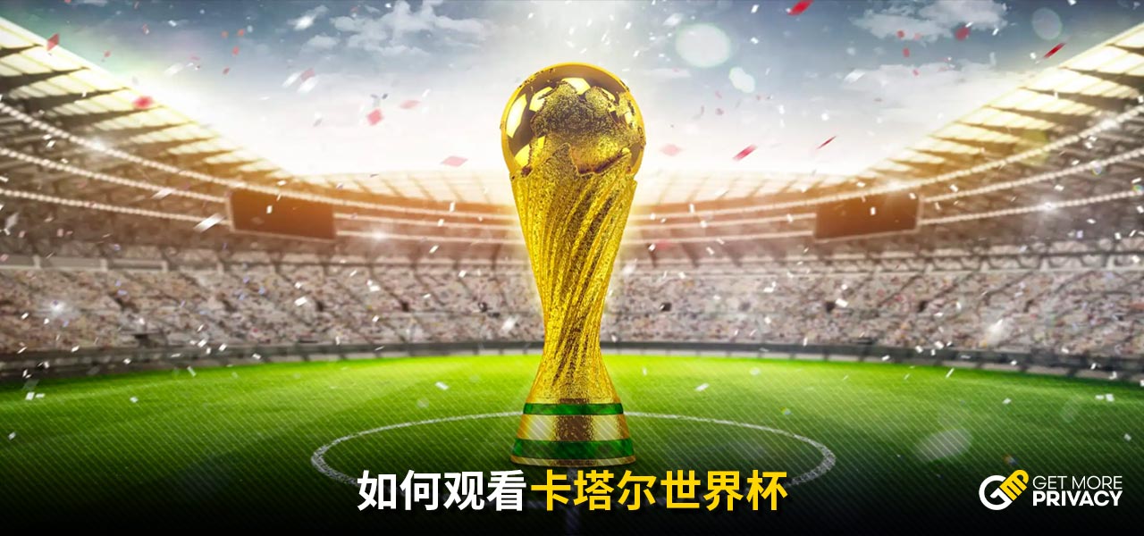 的湖人队